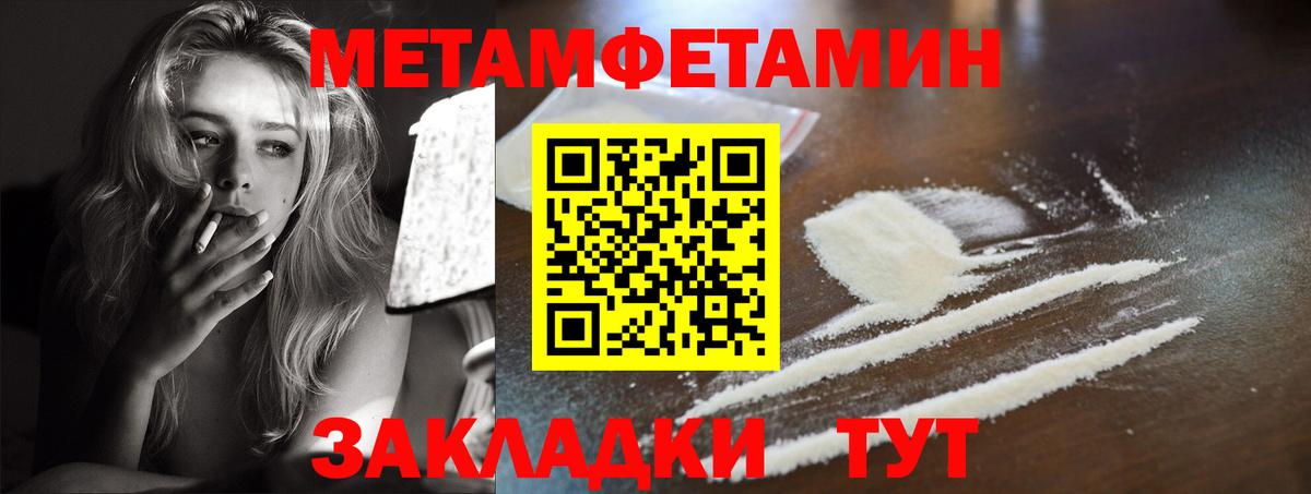 АМФЕТАМИН  Амфетамин 98%  Вход с VPN  Амфетамин  Сарапул 