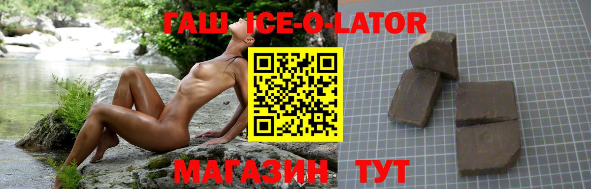 ГАШ индика сатива Сарапул