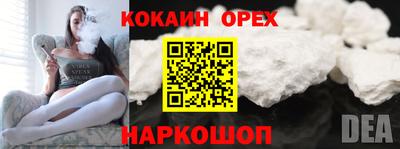 скорость mdpv Гулькевичи