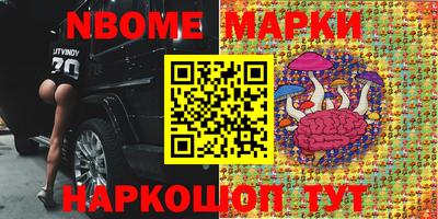 ПСИЛОЦИБИНОВЫЕ ГРИБЫ Вышний Волочёк