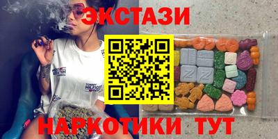 ПСИЛОЦИБИНОВЫЕ ГРИБЫ Вышний Волочёк