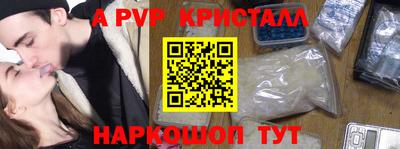 прущая мука Вязники