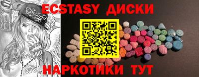 ПСИЛОЦИБИНОВЫЕ ГРИБЫ Вышний Волочёк