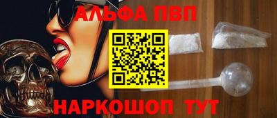 ПСИЛОЦИБИНОВЫЕ ГРИБЫ Вышний Волочёк