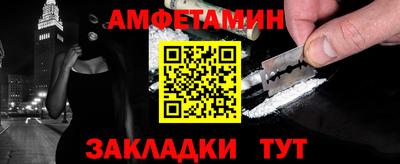 ПСИЛОЦИБИНОВЫЕ ГРИБЫ Вышний Волочёк