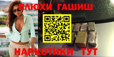 твердый Гуково