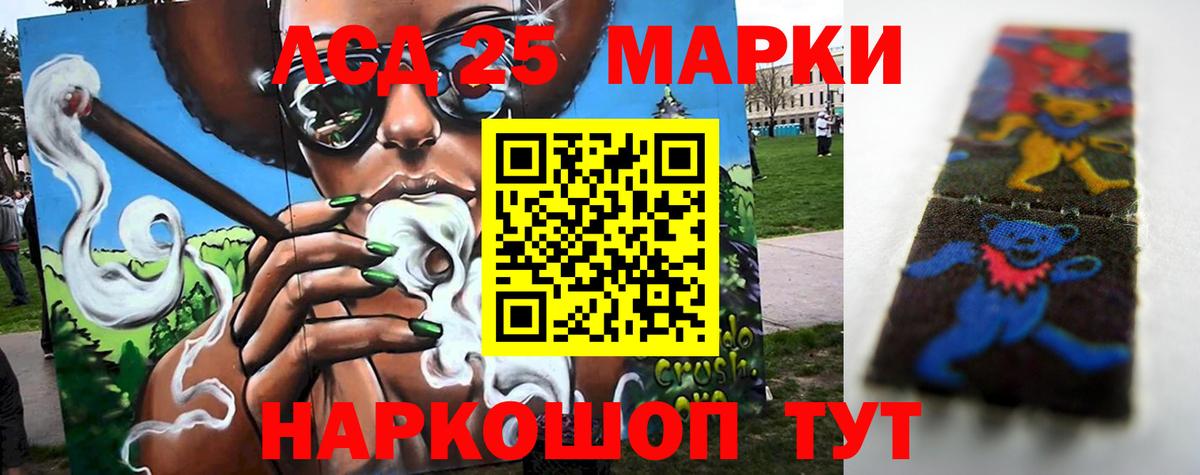 Лсд 25 экстази ecstasy Сарапул