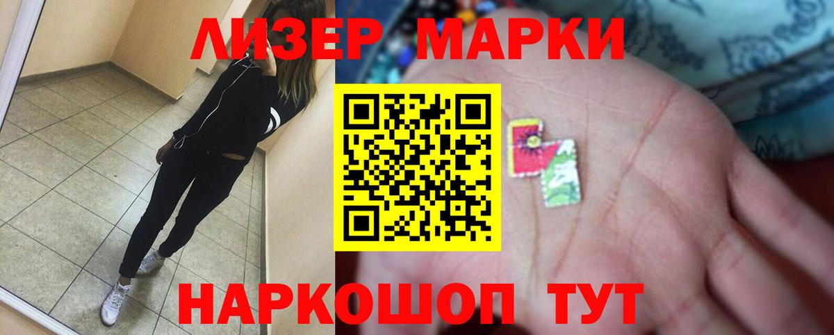 LSD-25 экстази ecstasy  Вход с VPN  ЛСД экстази ecstasy  Сарапул 