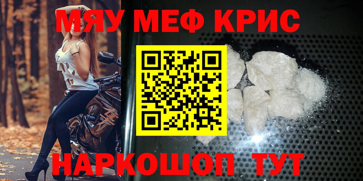 МЕФ  Сарапул