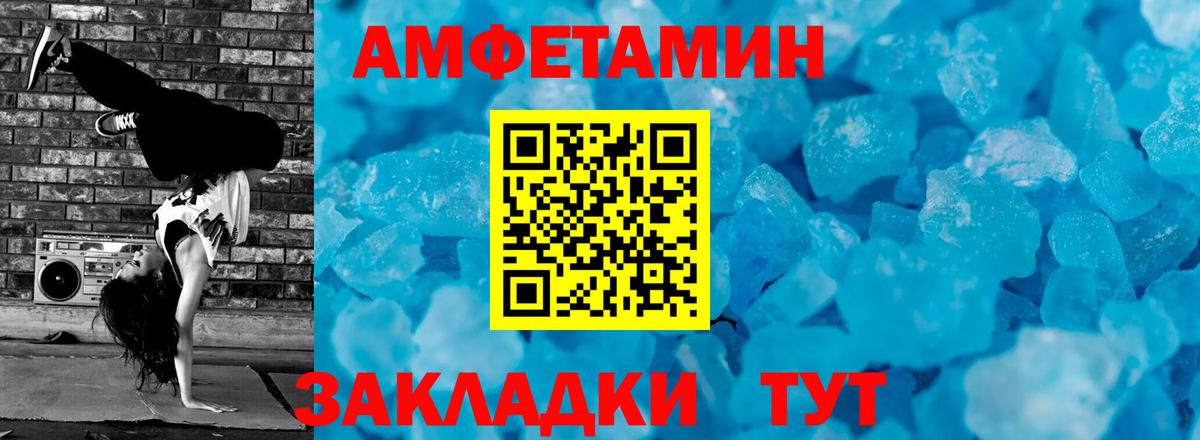 МЕТАМФЕТАМИН мет Сарапул