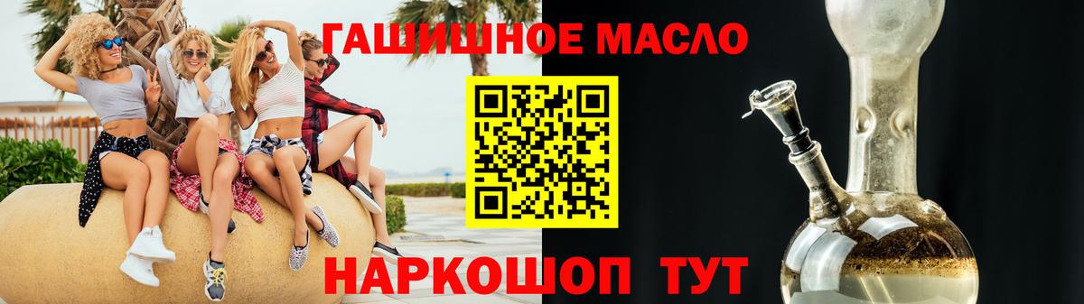 ТГК вейп с тгк Сарапул