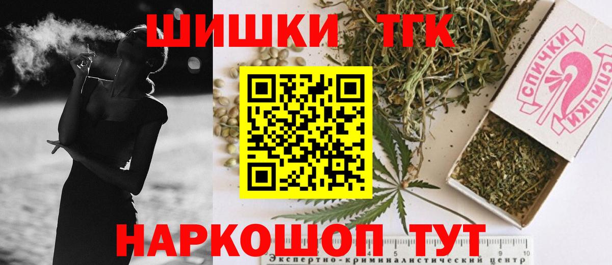Бошки марихуана OG Kush Сарапул